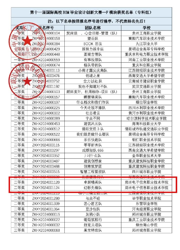 微信图片_20250604094029.jpg
