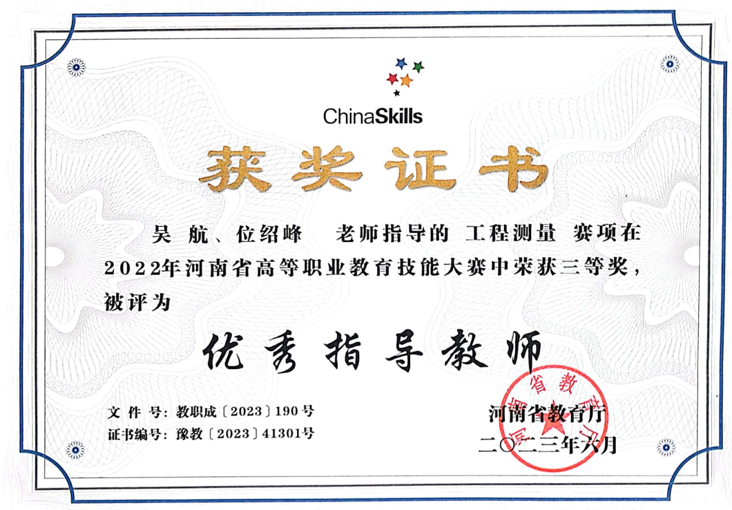 微信图片_20250606084955.png