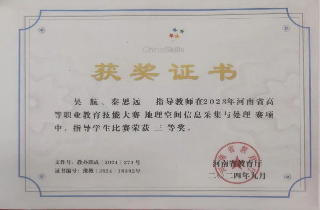 微信图片_20250606085030.jpg