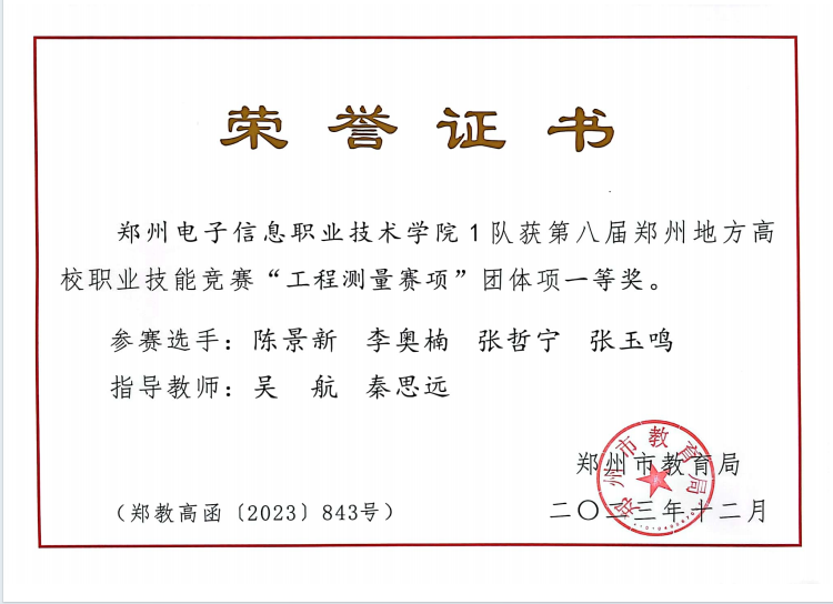 微信图片_20250606085207.png