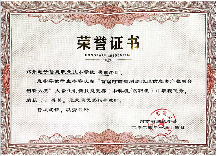 微信图片_20250606085236.png