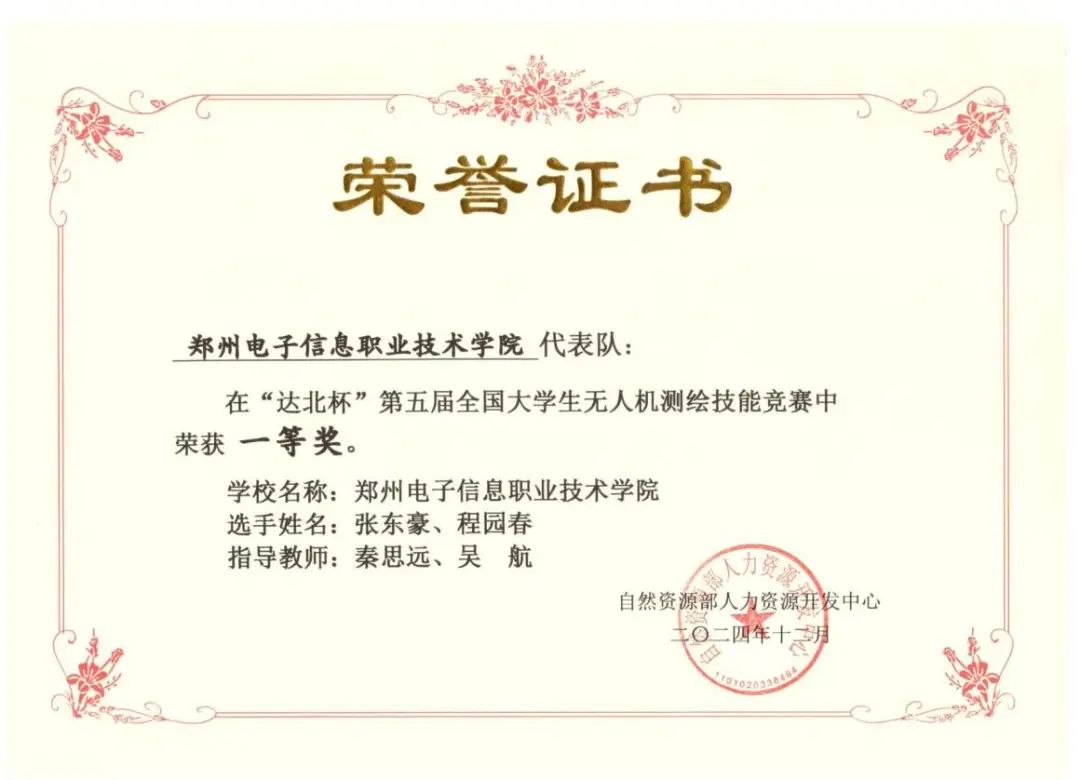 微信图片_20250606085340.jpg