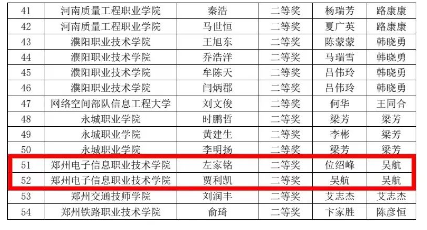 微信图片_20250606085429.png