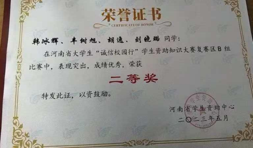 微信图片_20250627220243.png