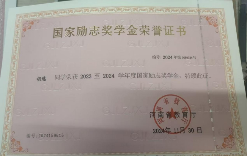 微信图片_20250627220307.png