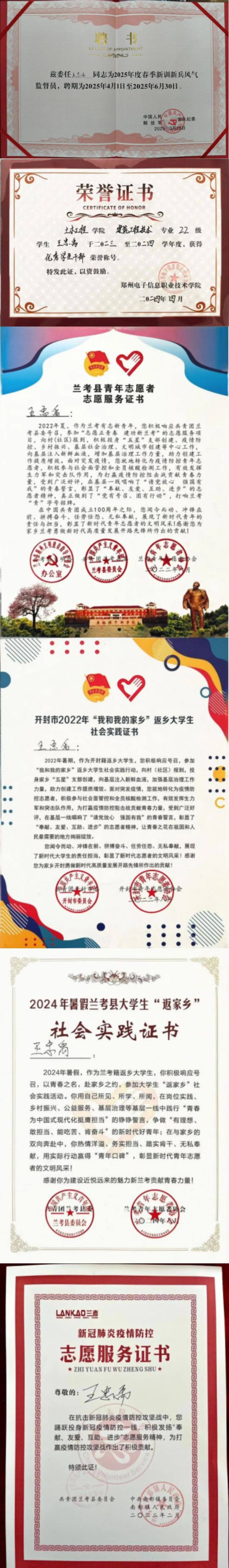 微信图片_20250628212322.jpg