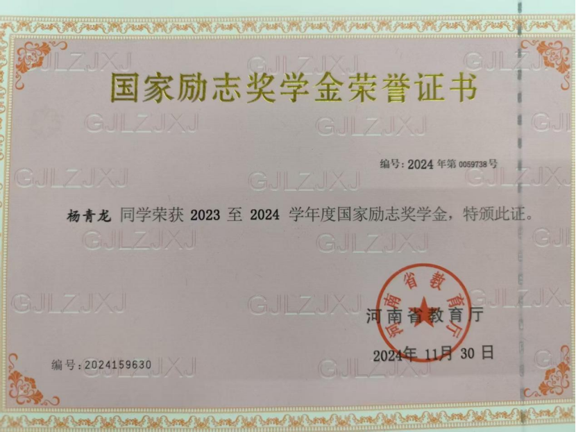 微信图片_20250628220219.png