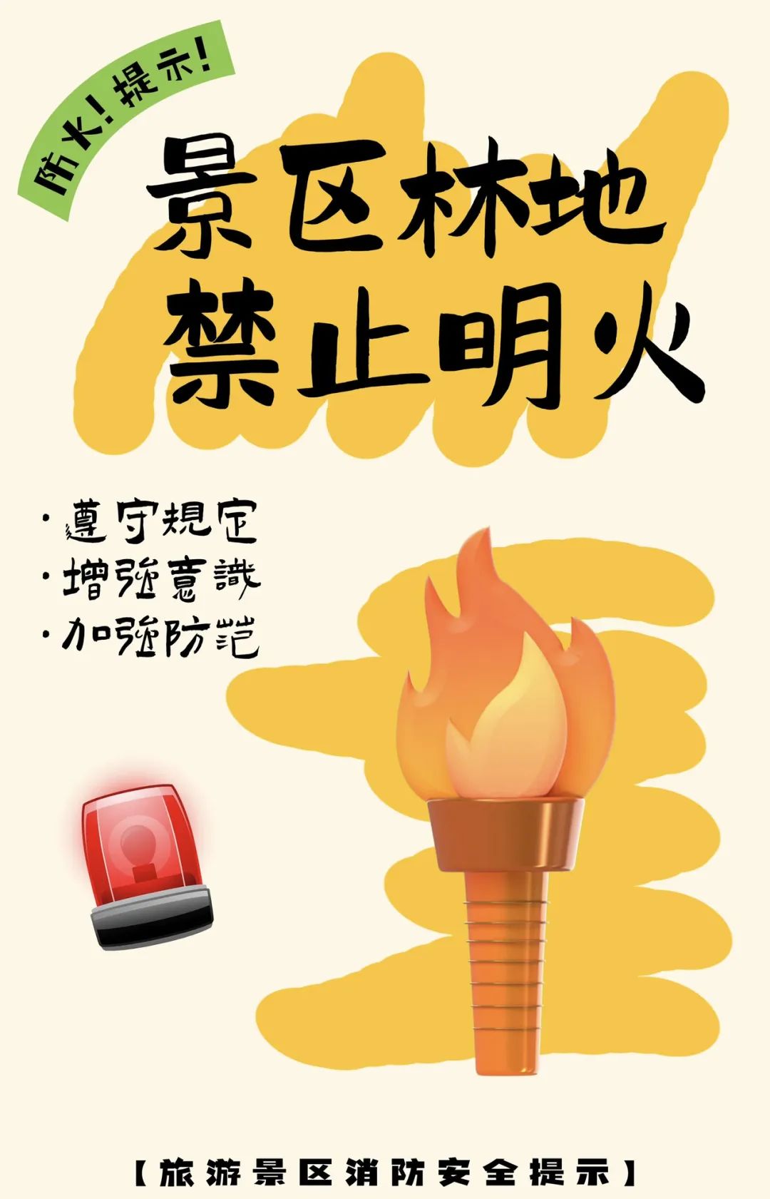 微信图片_20250630193553.jpg