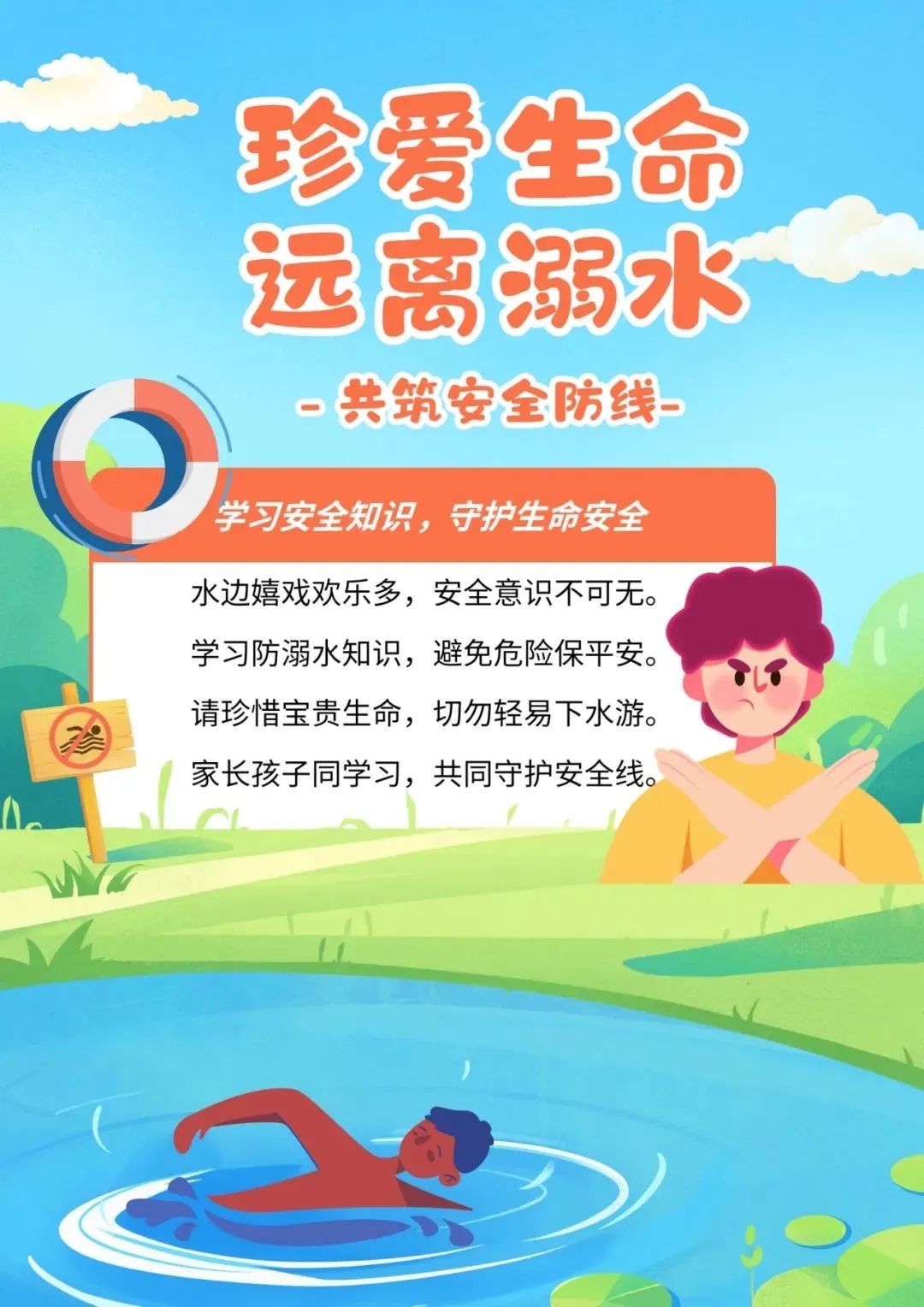 微信图片_20250708192744.jpg