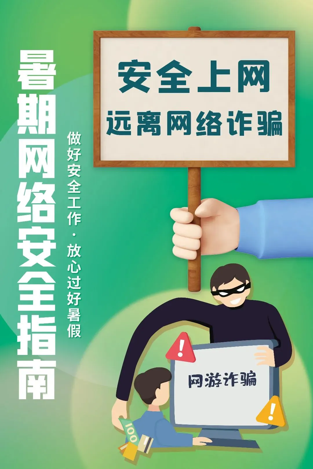 微信图片_20250708203544.png