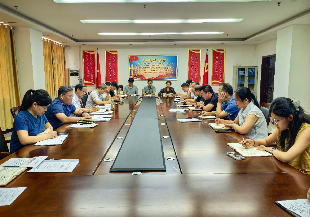 我集团召开秋季学期校园安全工作部署会