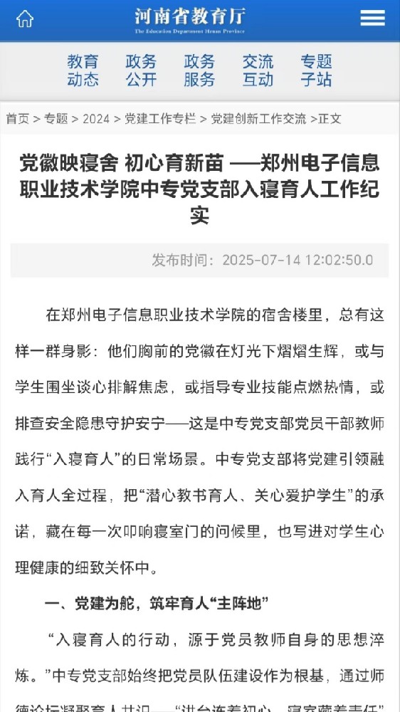 查寝_副本.jpg