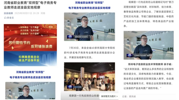 子威原图_副本.jpg