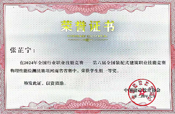 微信图片_2025-09-02_095807_837.png