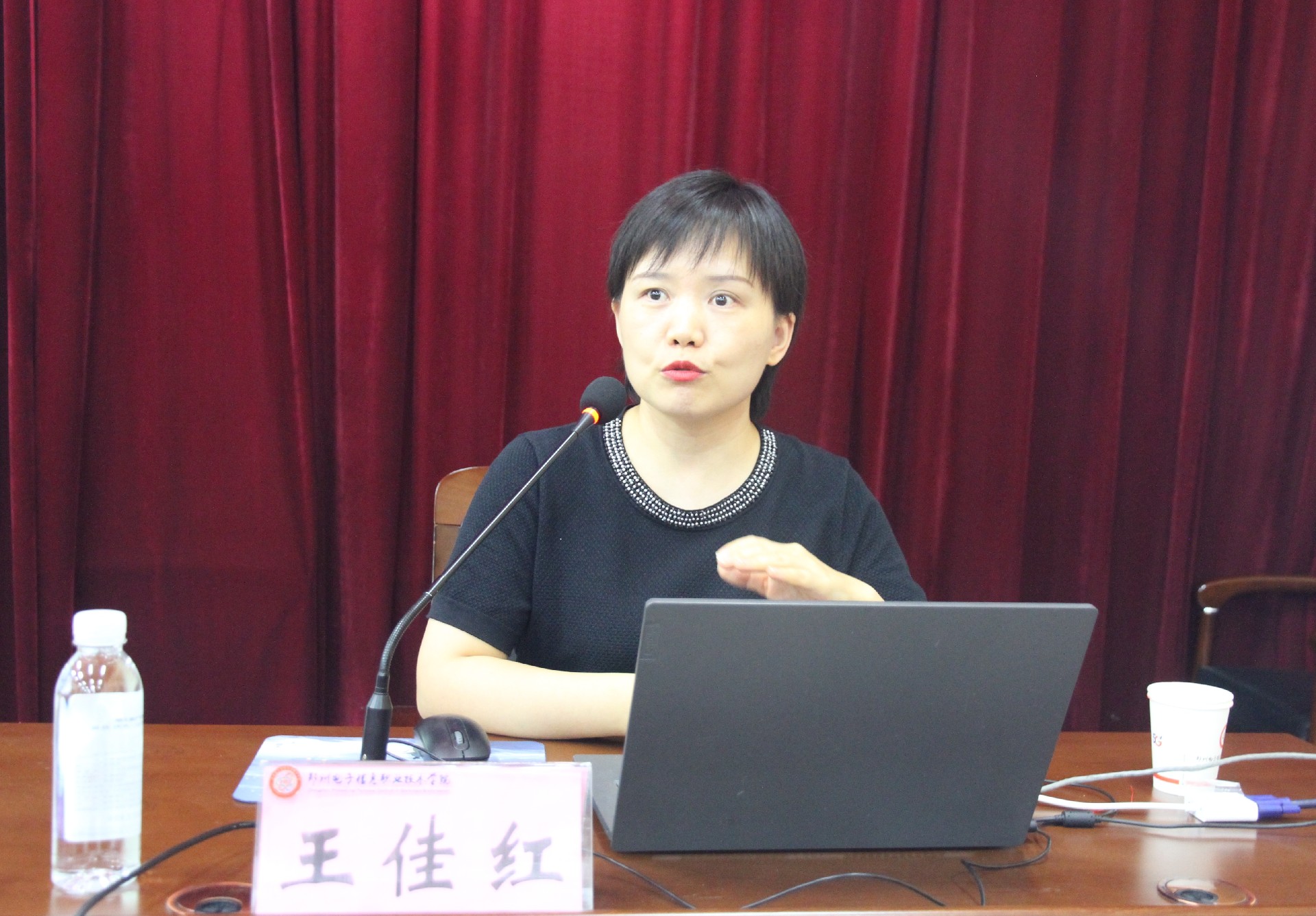王佳红.JPG