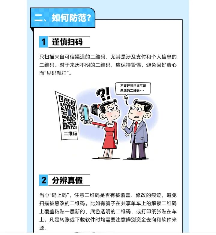 微信图片_2025-09-20_160926_857.jpg