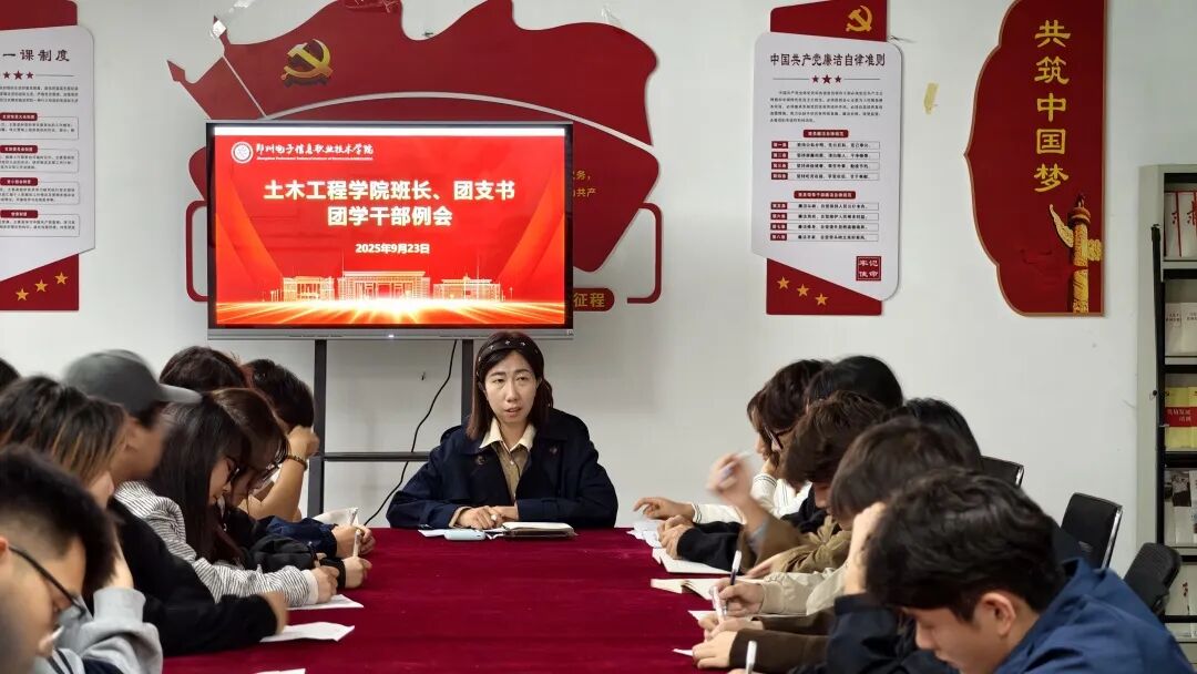 微信图片_2025-09-23_234600_238.jpg