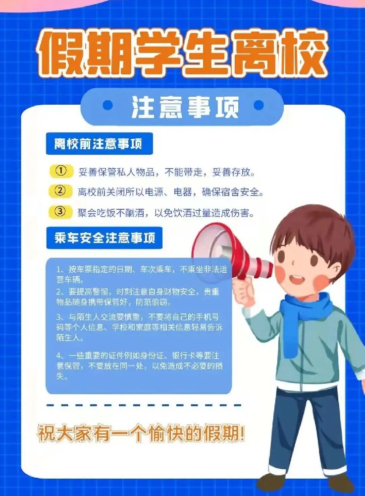 微信图片_2025-09-30_162018_692.jpg