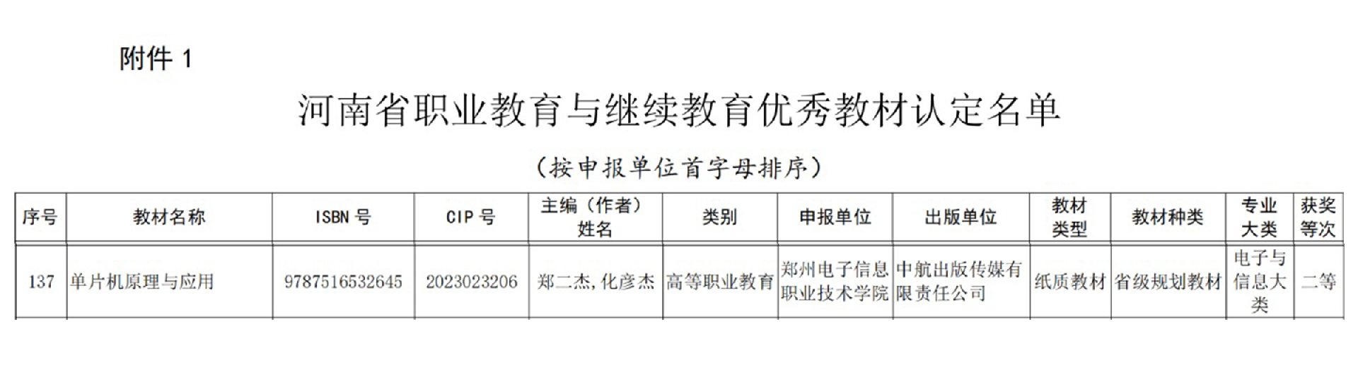 联系表-001.png