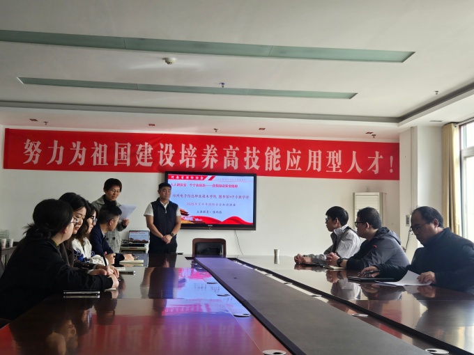 介绍教员_副本.jpg