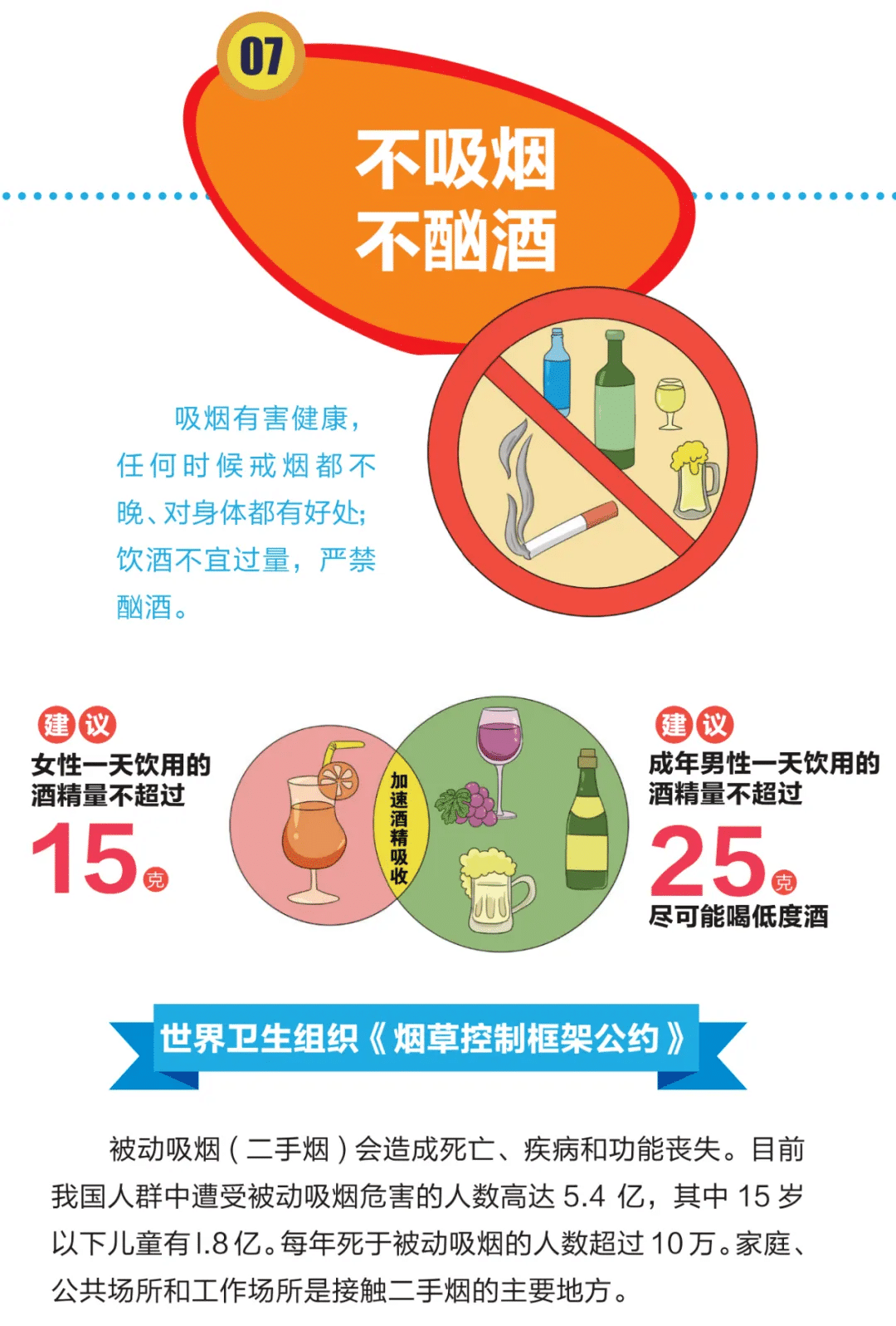 微信图片_2025-10-14_234622_472.png